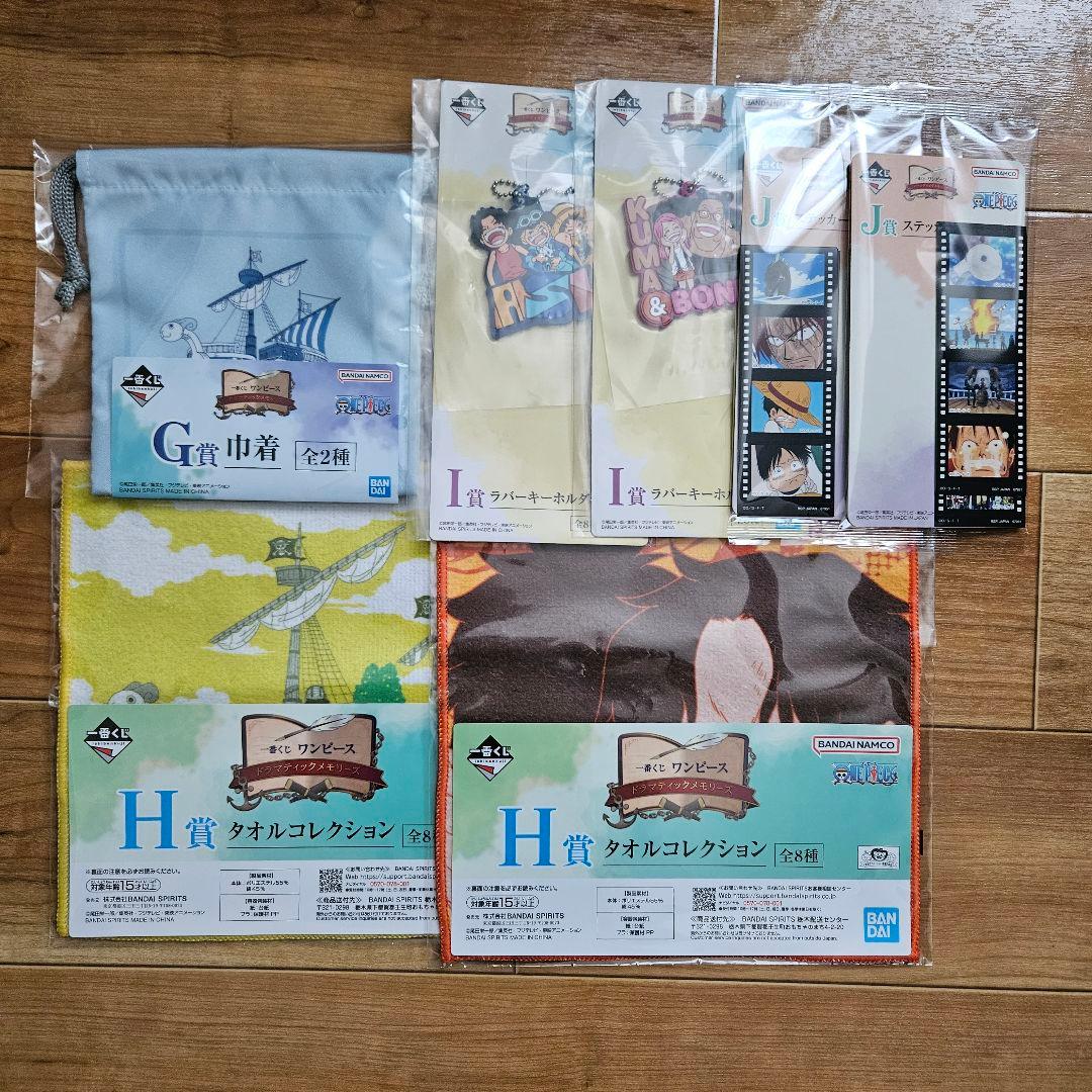 ワンピース 一番くじ D賞 ギガントネーム - メルカリ