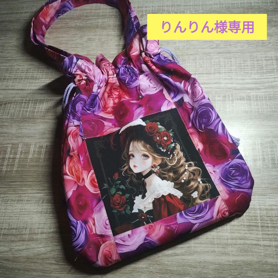 女の子パネル生地ハンドメイド ☆りんりん様専用 - メルカリ