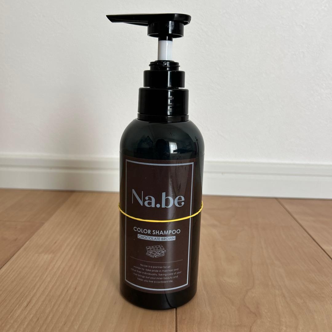 Nabe ナイブヘアカラーシャンプー チョコレートブラウン - メルカリ