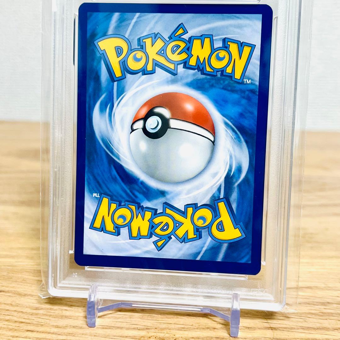 PSA9】ピカチュウ [SVP EN 085](「ゴッホ展」 プロモ 英語版 - メルカリ