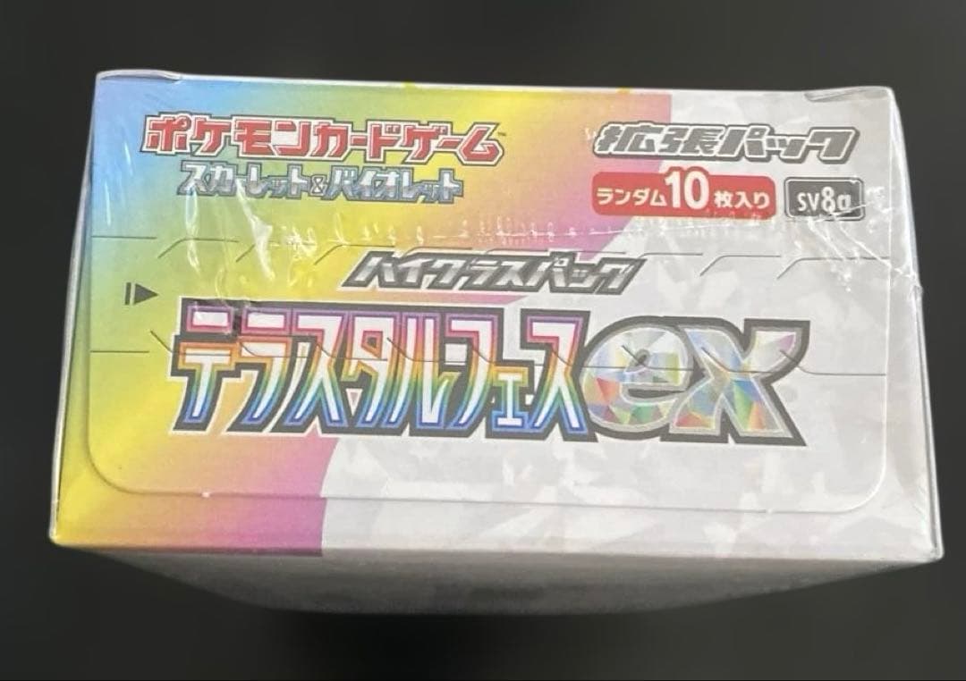 ポケカ　ハイクラスパック テラスタルフェスex 1BOX 未開封　シュリンク付き