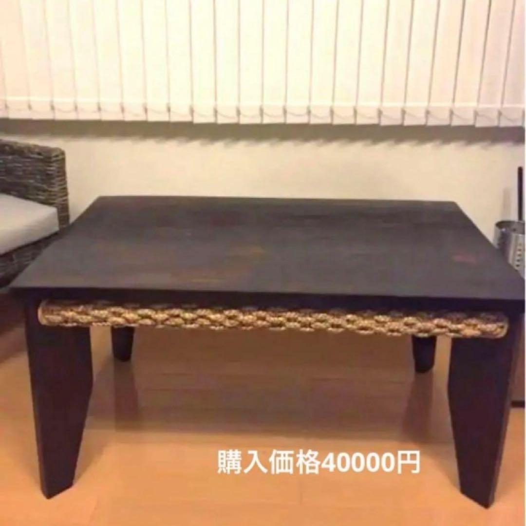 ウォーターヒヤシンス★テーブル★アジアン家具ディノス無印Unico