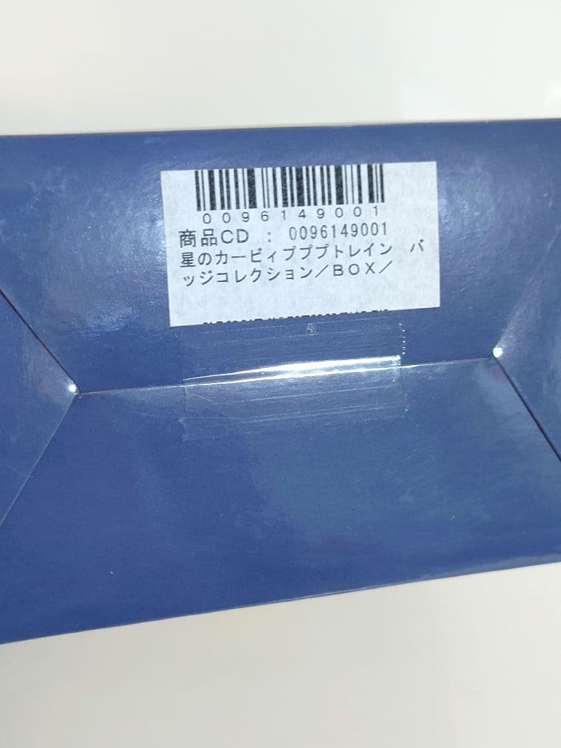 星のカービィ プププトレイン 名札バッジコレクション - メルカリ