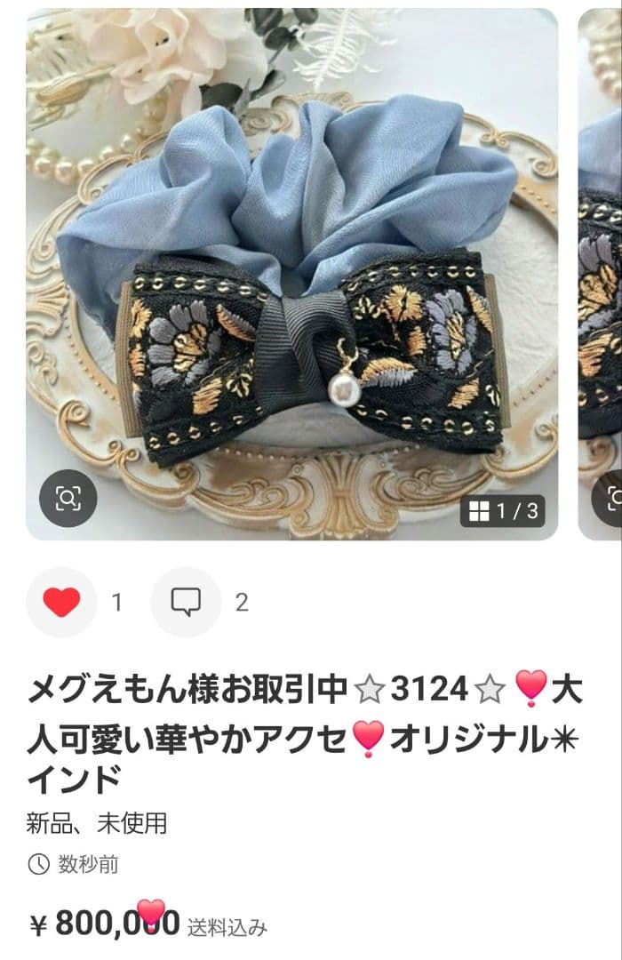 メグえもん様お取引中⭐3116⭐❣️大人可愛い華やかアクセ❣️オリジナル✴インド