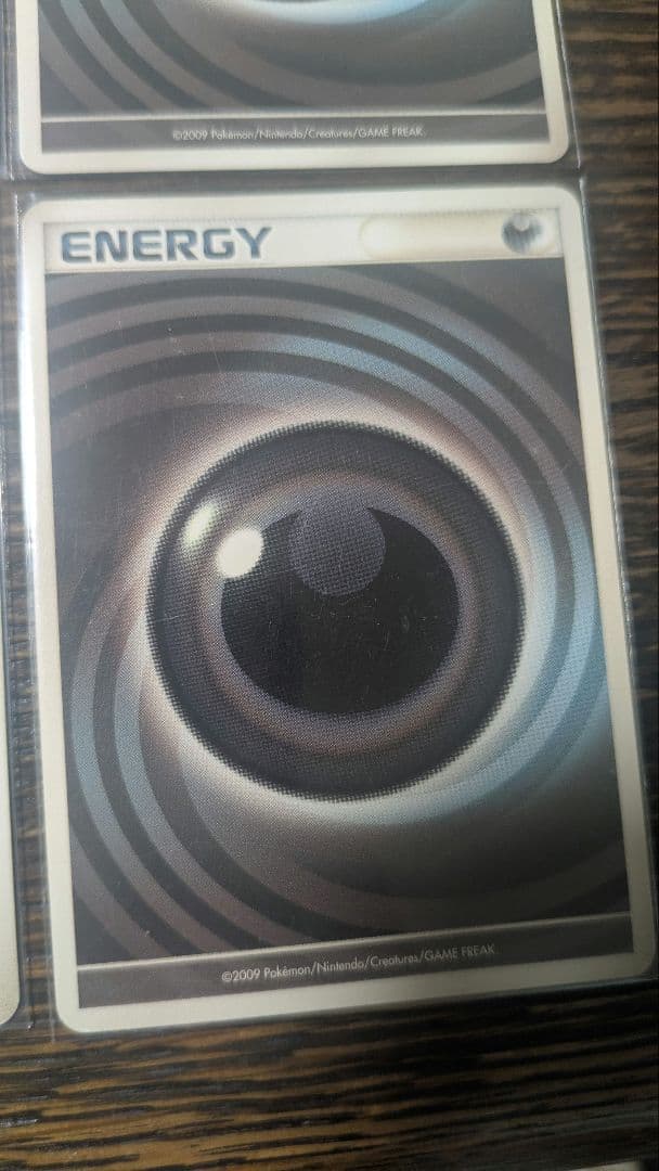 うずまきエネルギー悪