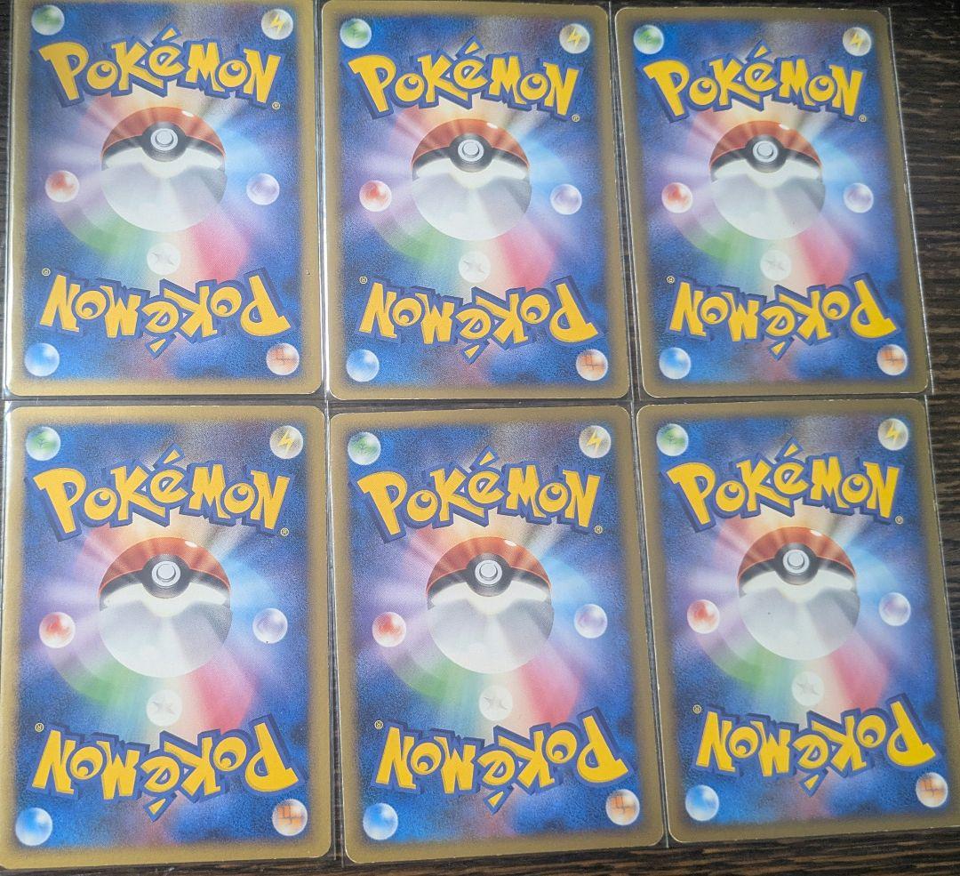 うずまきエネルギー悪