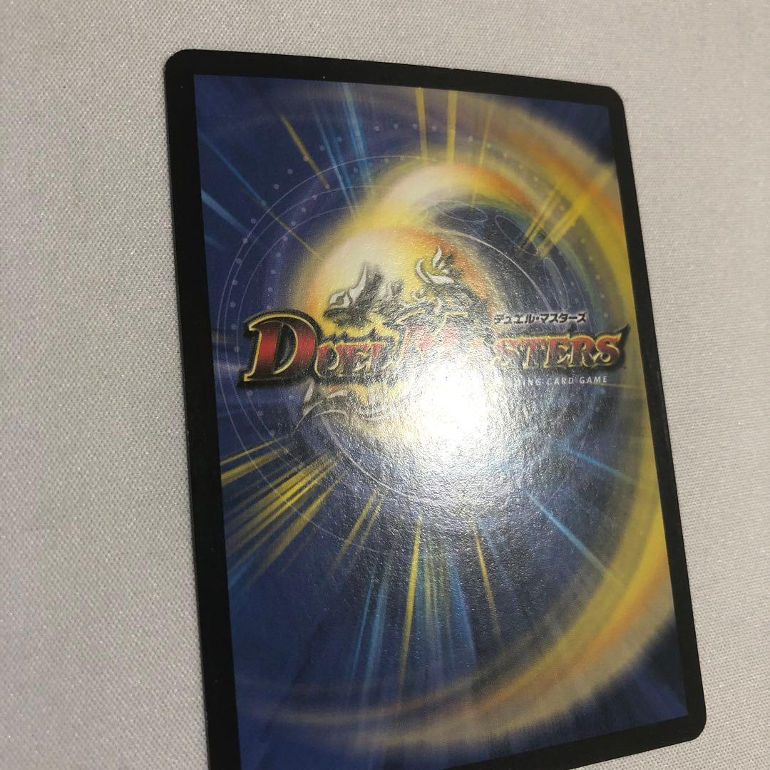 デュエルマスターズ デュエマ 英語版 海外限定 ブライゼナーガ - メルカリ