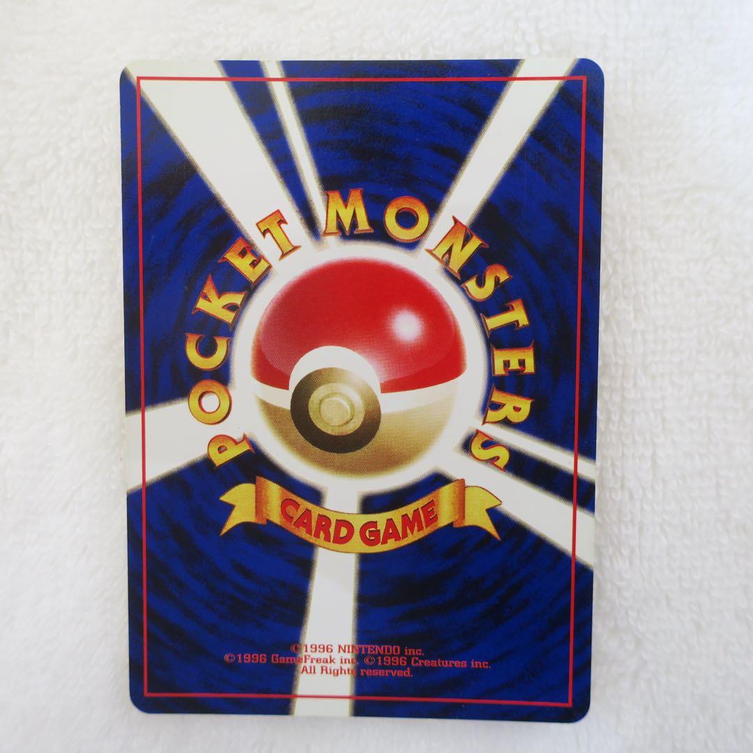 ラッキー ☆ 第1弾拡張パック ポケモンカード 旧裏 - メルカリ