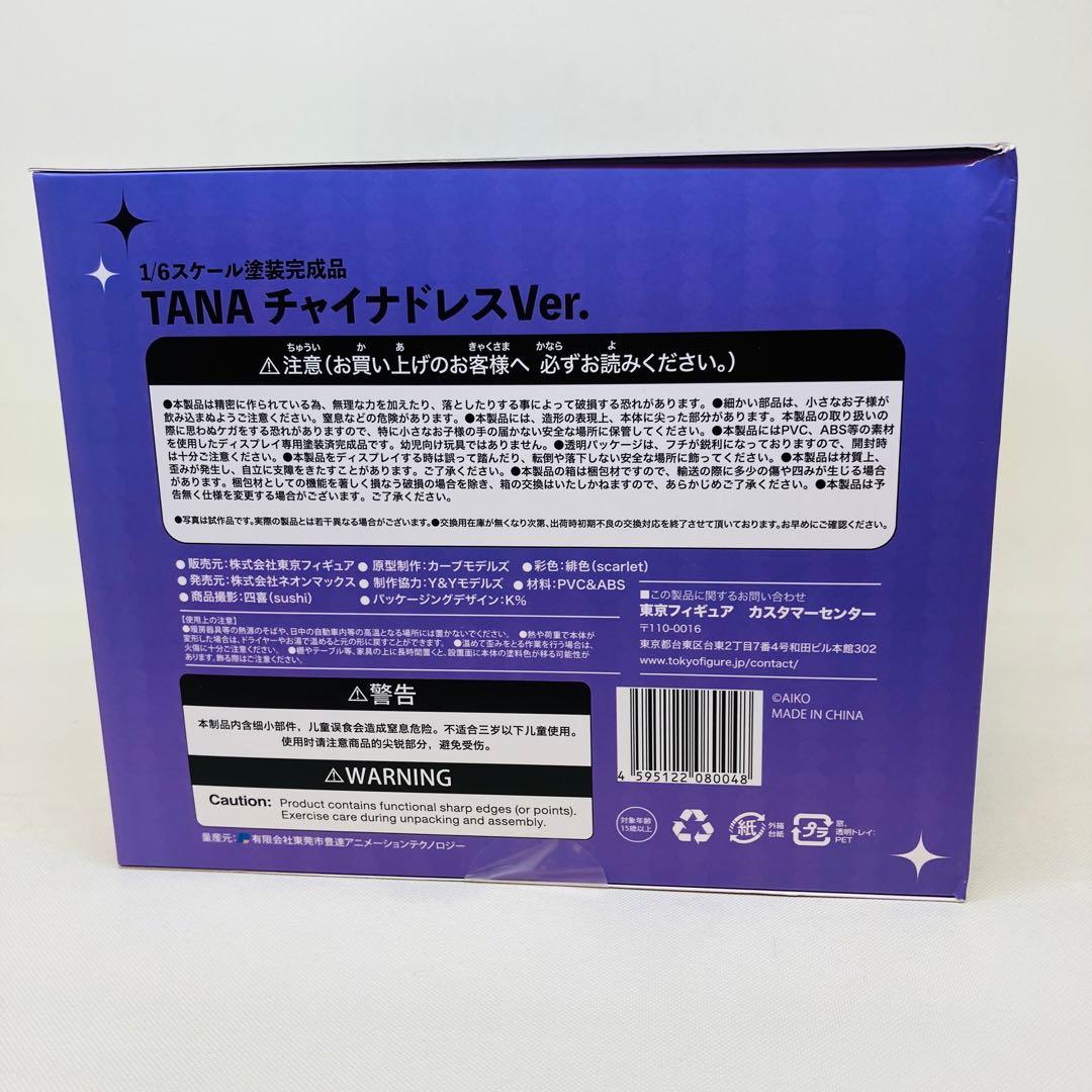 ネオンマックス Tana チャイナドレスVer. 1/6スケールフィギュア