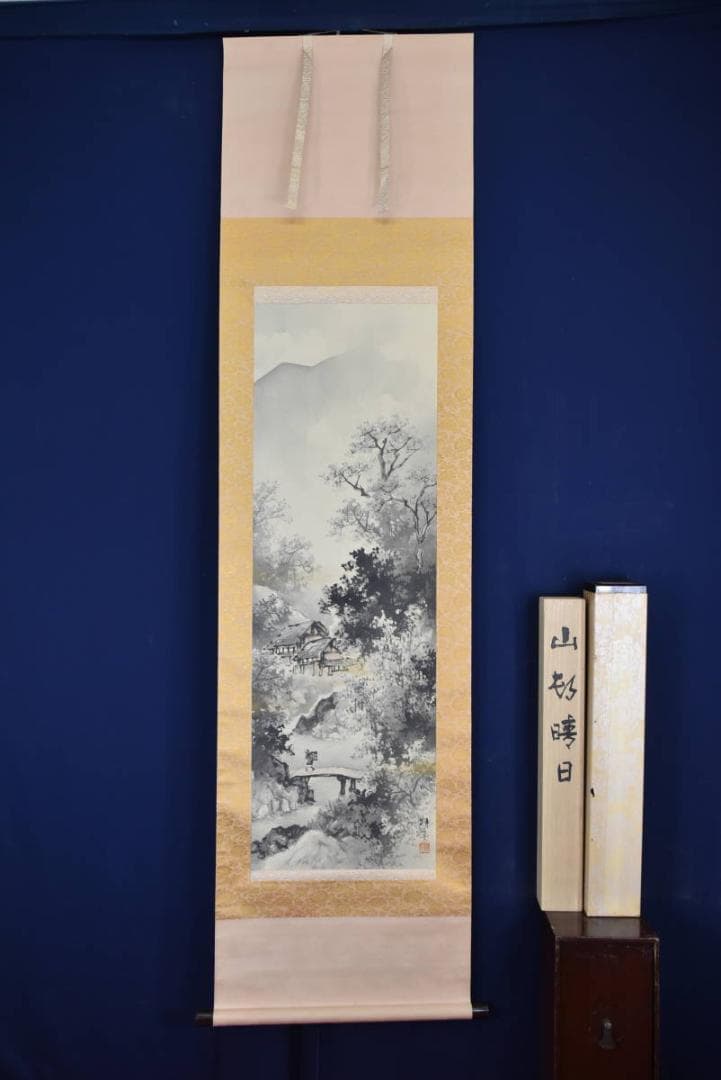 【真作】荒川勝英/山邨晴日/山水図/山水人物図/掛軸☆宝船☆AB-486