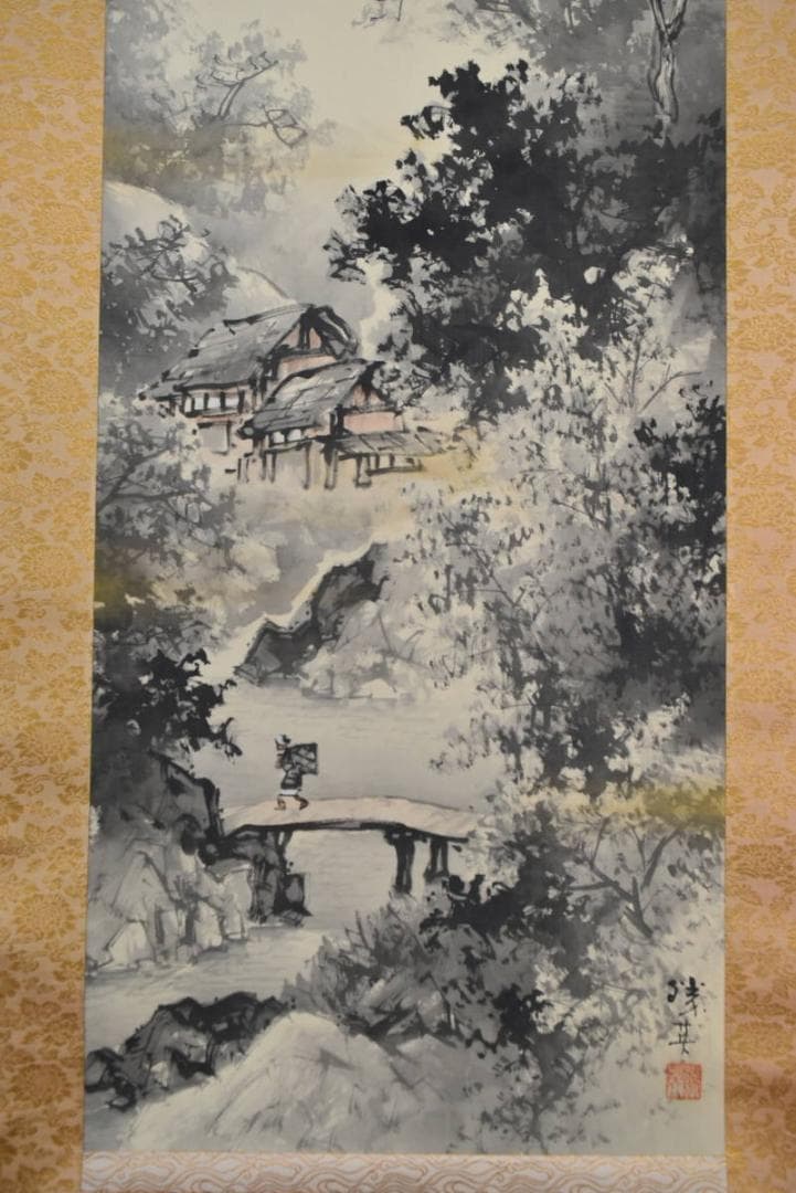 【真作】荒川勝英/山邨晴日/山水図/山水人物図/掛軸☆宝船☆AB-486