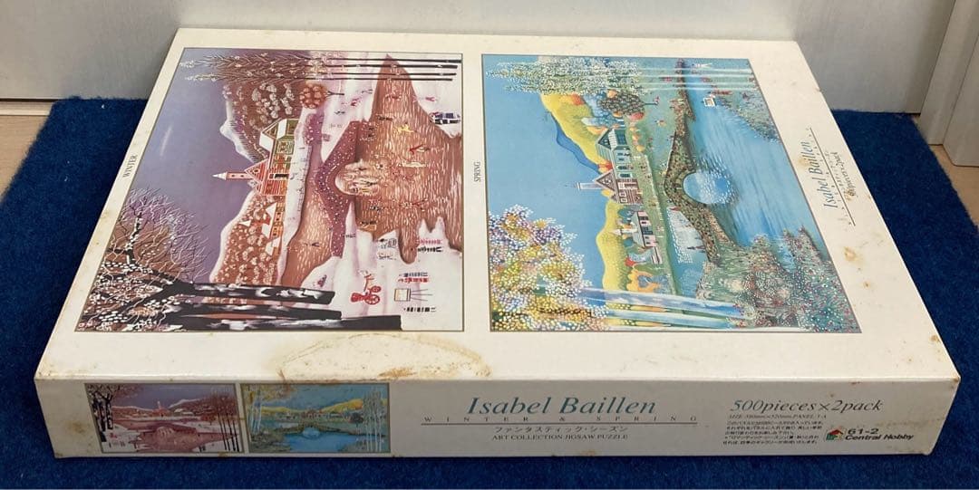 【新品未開封】isabel baillen ジグソーパズル　レトロ