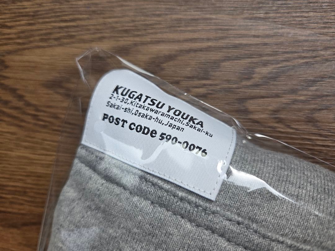 ドリンクカップ付 1点のみ コブクロ 九月八日 パーカー L - メルカリ