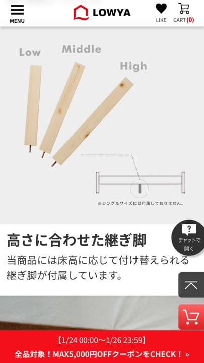 すのこベッドとマットレス付きセミダブル