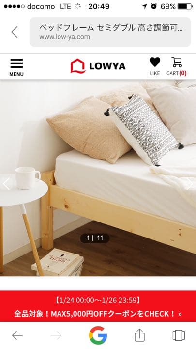 すのこベッドとマットレス付きセミダブル