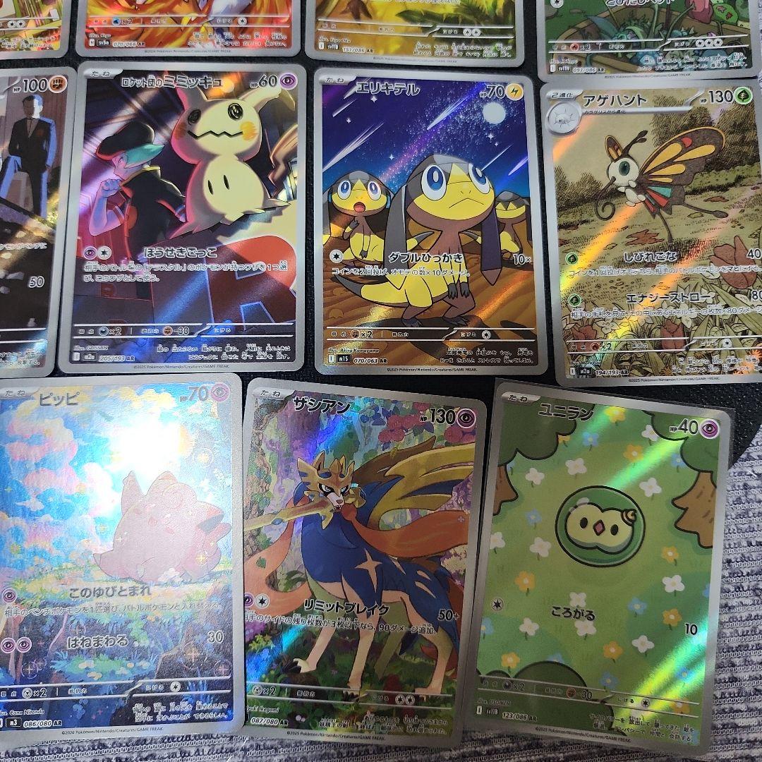 ポケモンカード 約38枚 ARまとめ売り - メルカリ