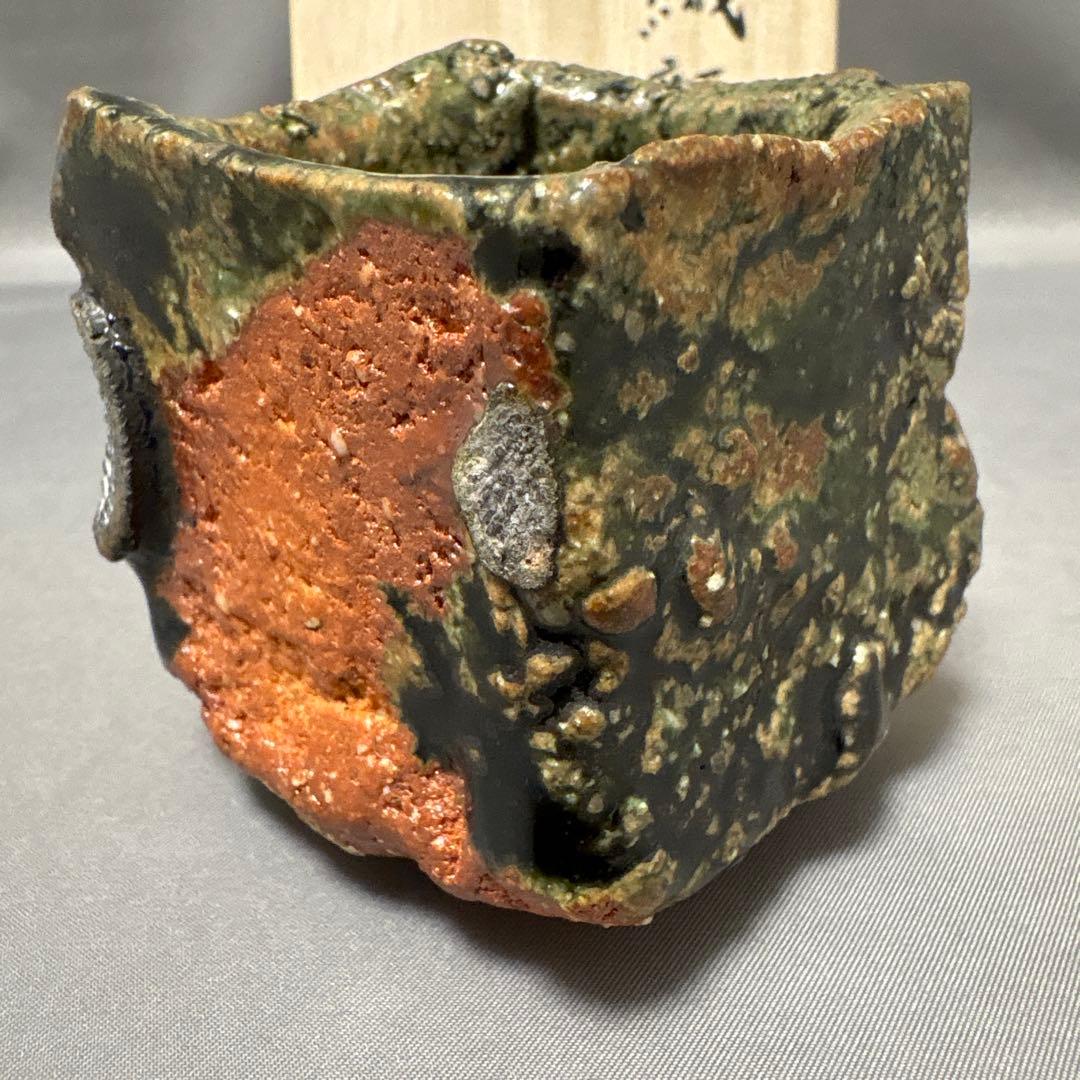 金本卓也　織部ぐい呑