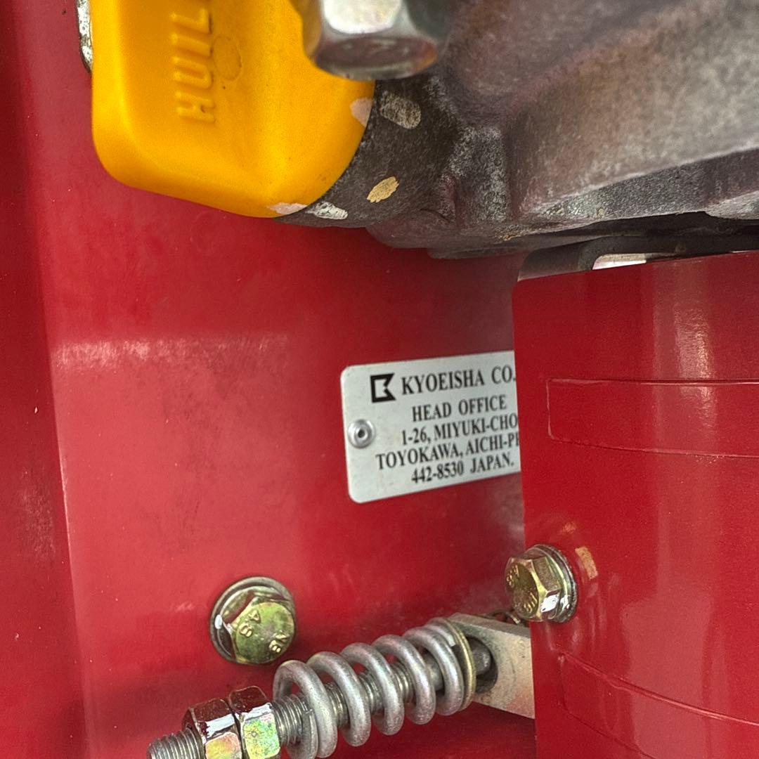 共立 芝刈機 ローンガーデンモア 『LM41A』 #おむすび様