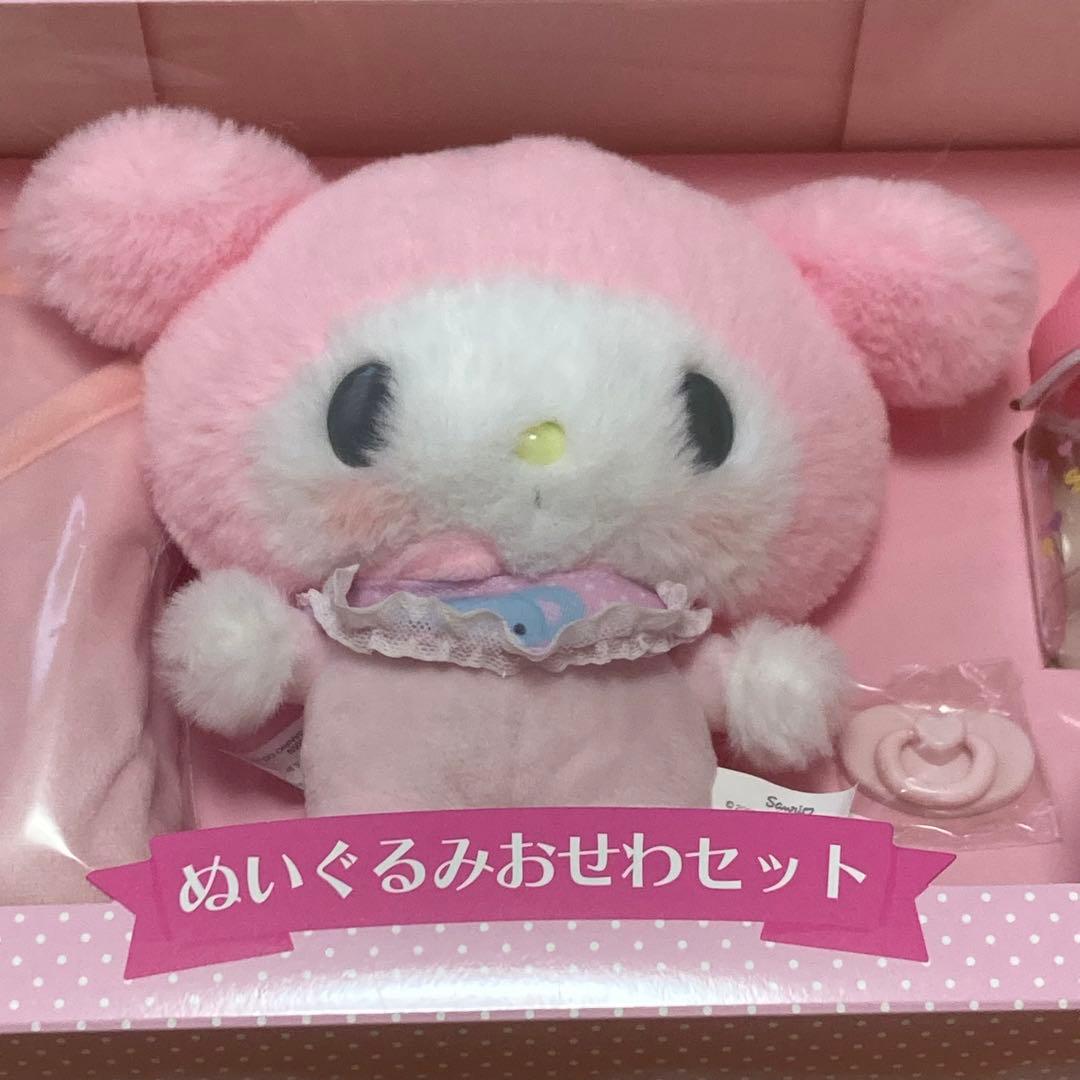 サンリオ(SANRIO) ぬいぐるみおせわセット マイメロディ MyMelody