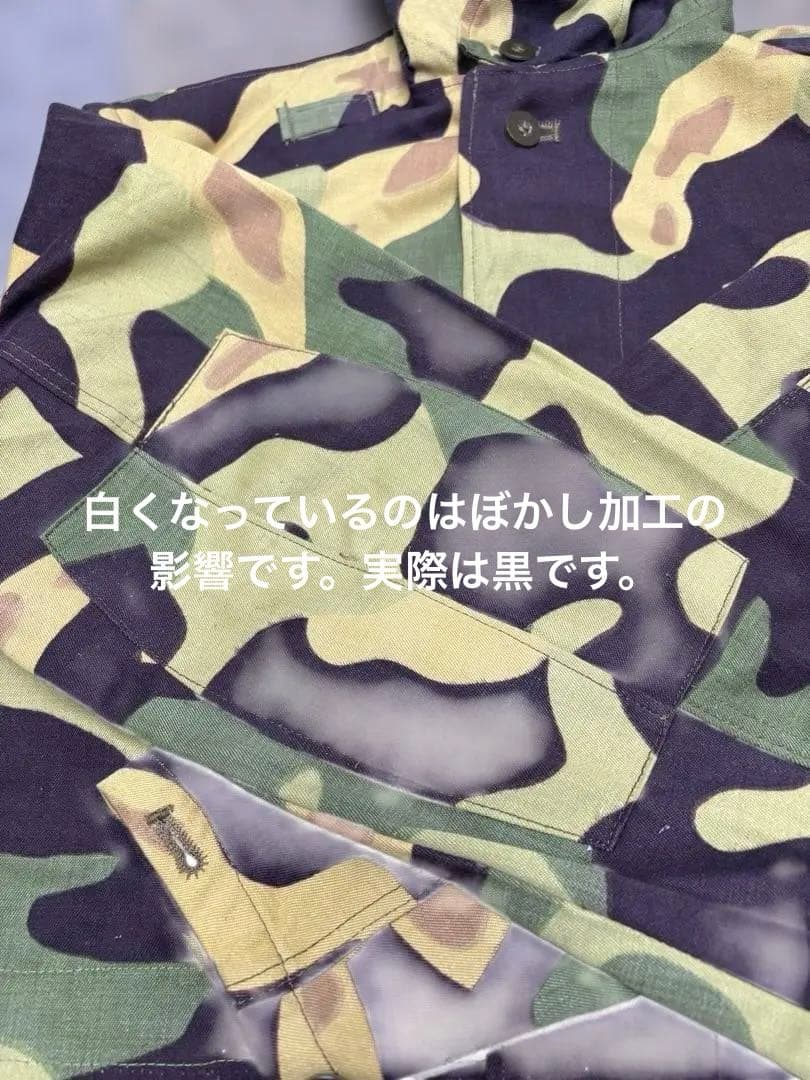 チェコ軍 サラマンダーカモ パーカータイプ60s デッドストック VINTAGE