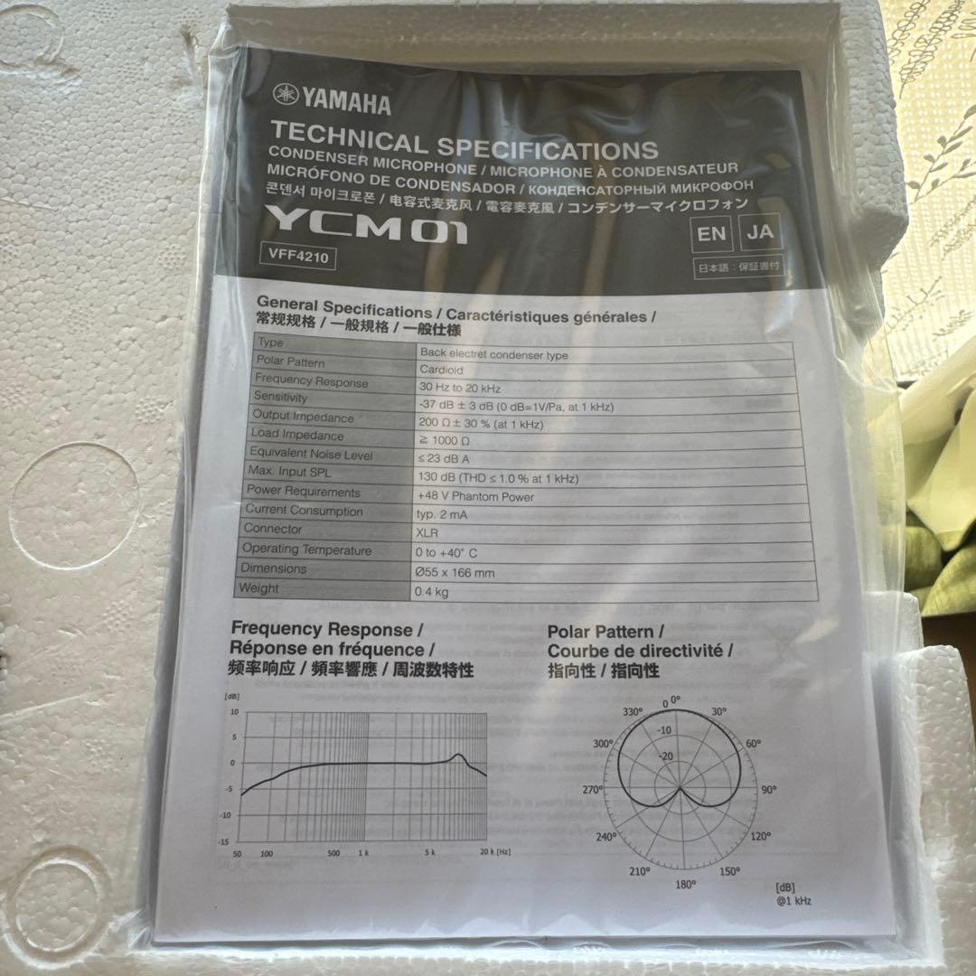 Yamaha AG03 MK2 ライブストリーミングパック（すぐに配信ができる）