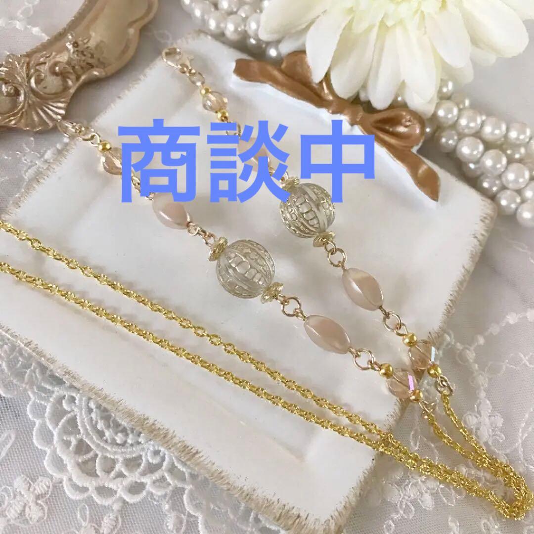 ♪495 ❤️ アンティーク　ビーズ　マスクチェーン　メガネチェーン　ハンドメイド