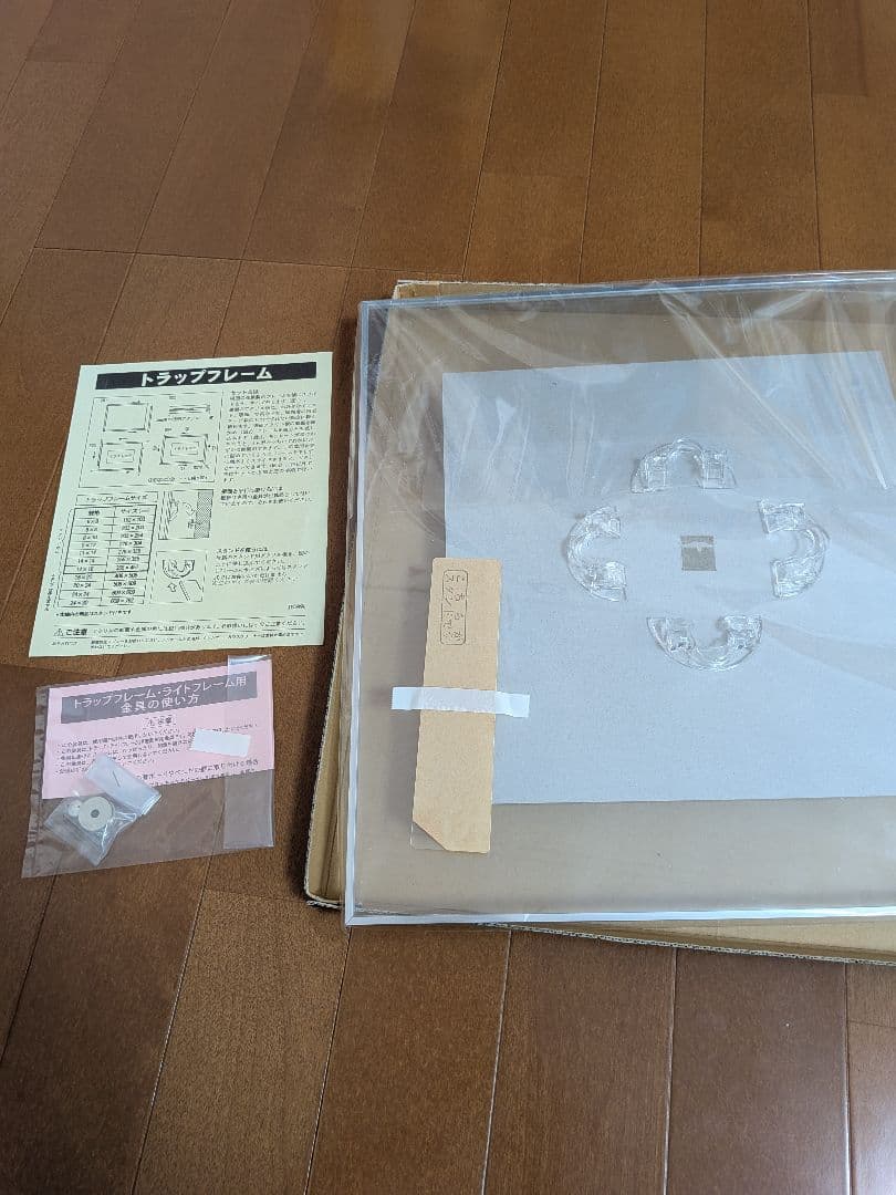 ブロックビー BLOCK Bのサイン入りフォトとトラップフレームのセット