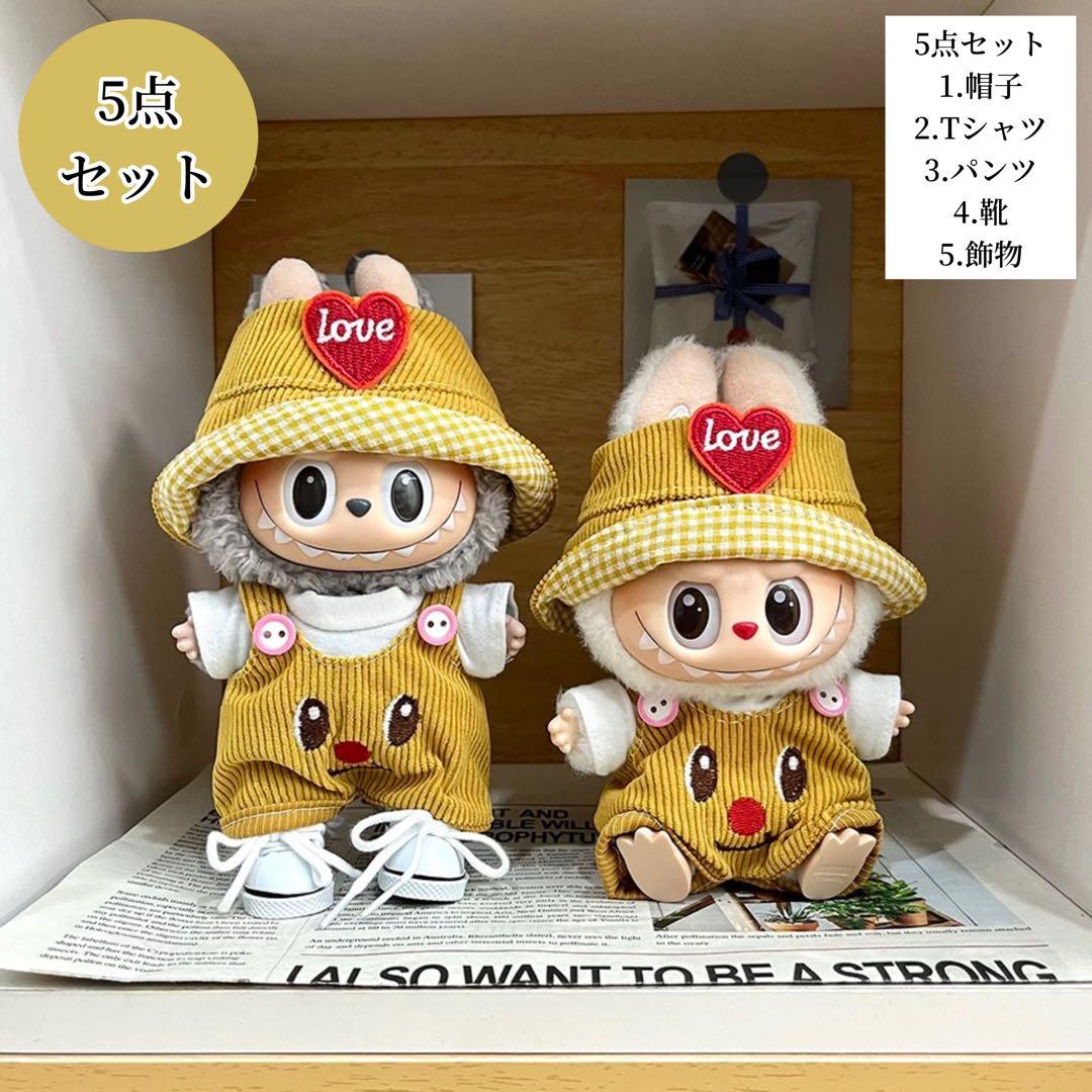 ゆ*こ様 5点セット LABUBU服 着せ替えラブブの洋服服セット17、15セン