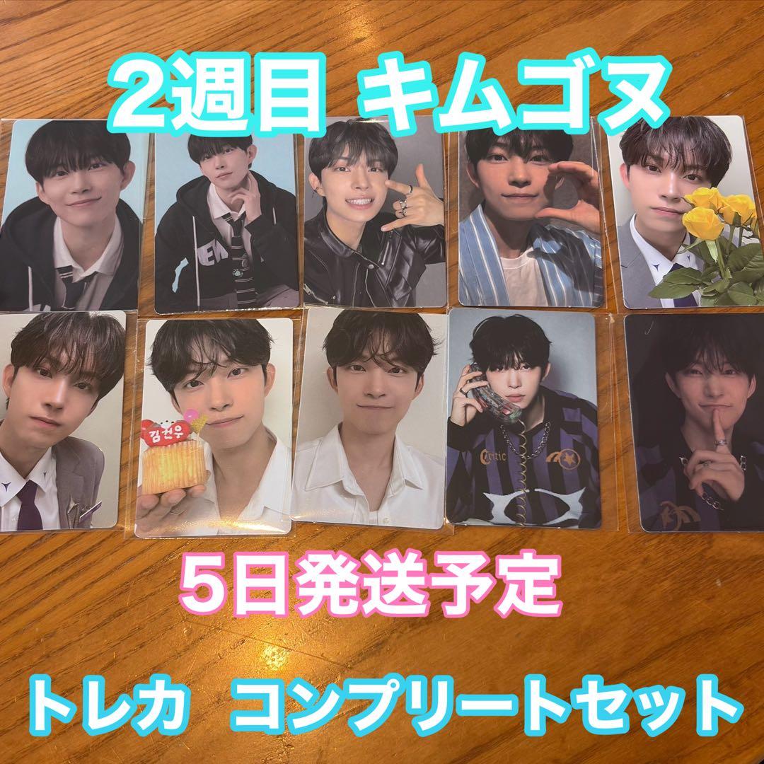 SM 30th anniversary 抽選会 トレカ aespa ジゼル