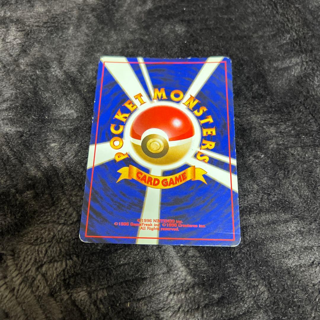 【旧裏】サンダー ★ 第3弾拡張パック 化石の秘密