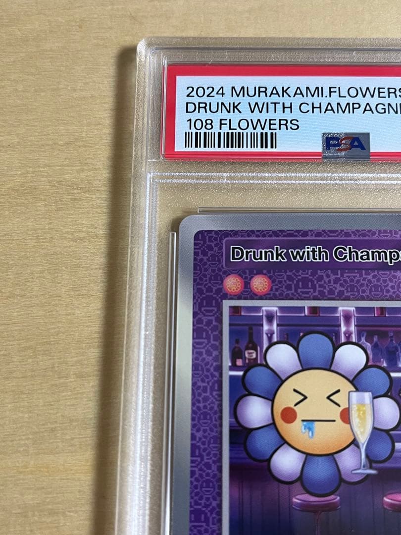 PSA10】UR 酔っぱらい シャンパン英語版村上隆 初代108フラワーズ