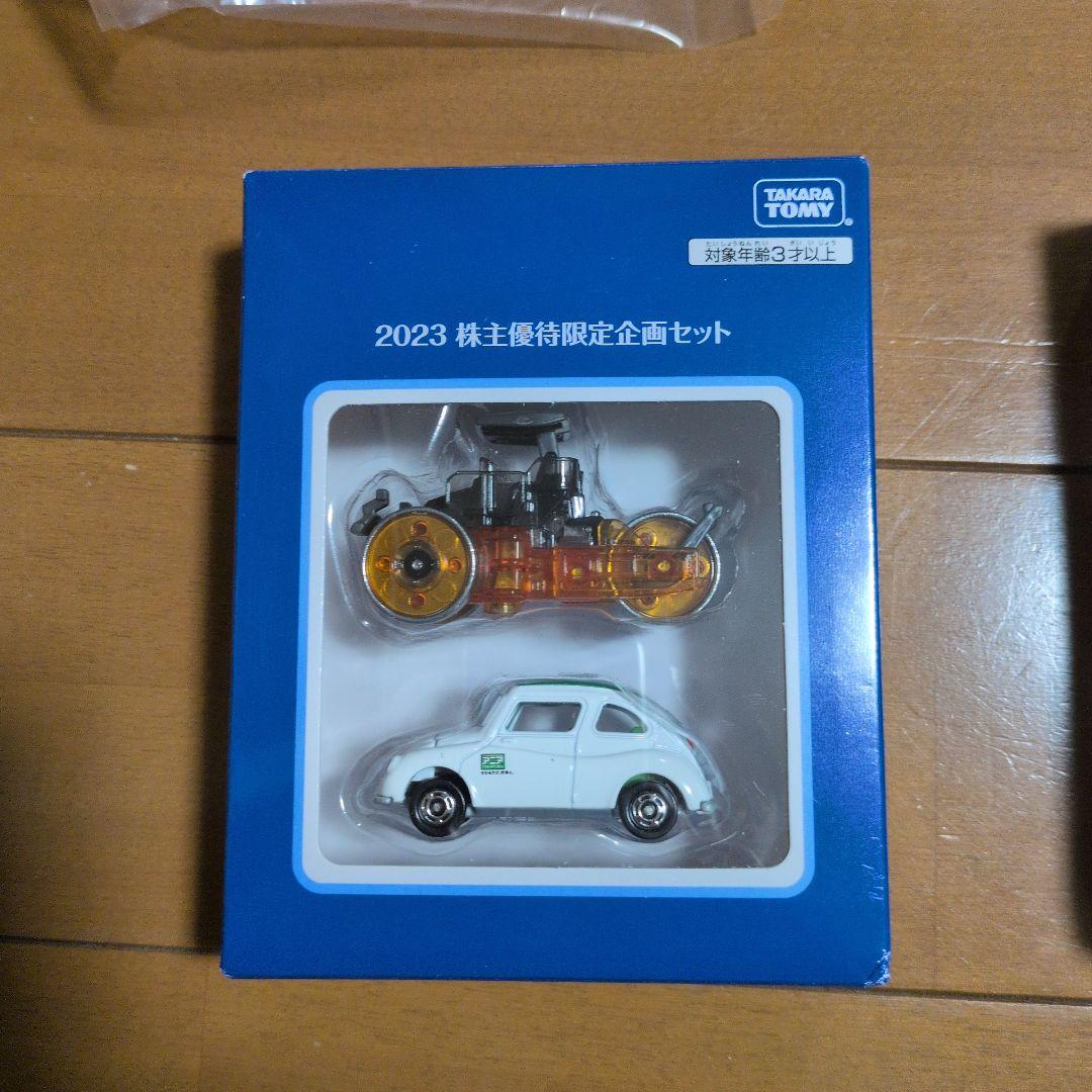 トミカ 確認専用