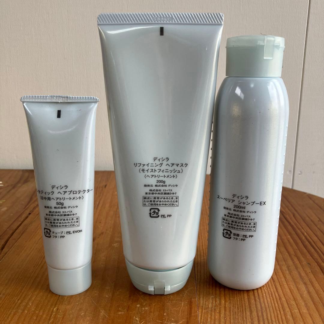 ディシラ dicilaシャンプー ヘアトリートメント 日中用ヘアトリートメント