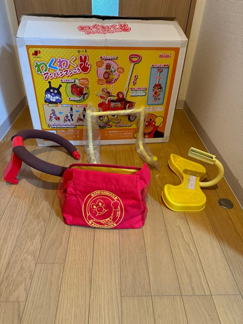 美品わくわくアンパンマンごうピース 三輪車 - メルカリ