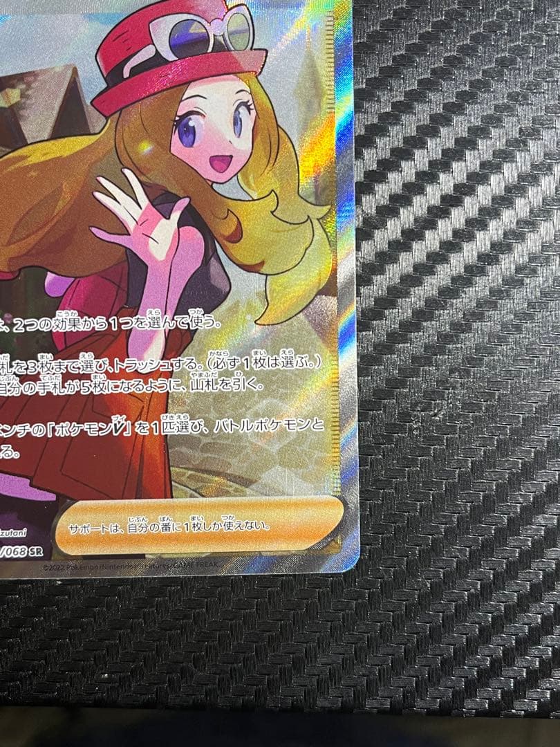 さ*ん様 セレナ　sr