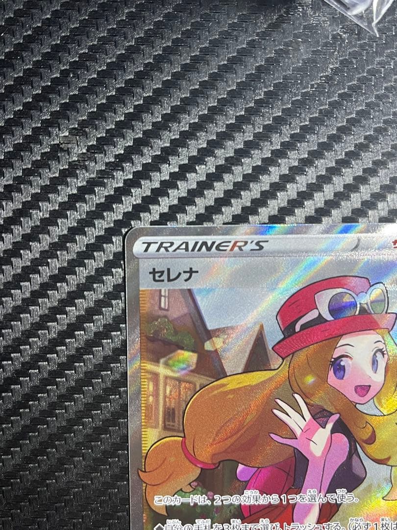 さ*ん様 セレナ　sr