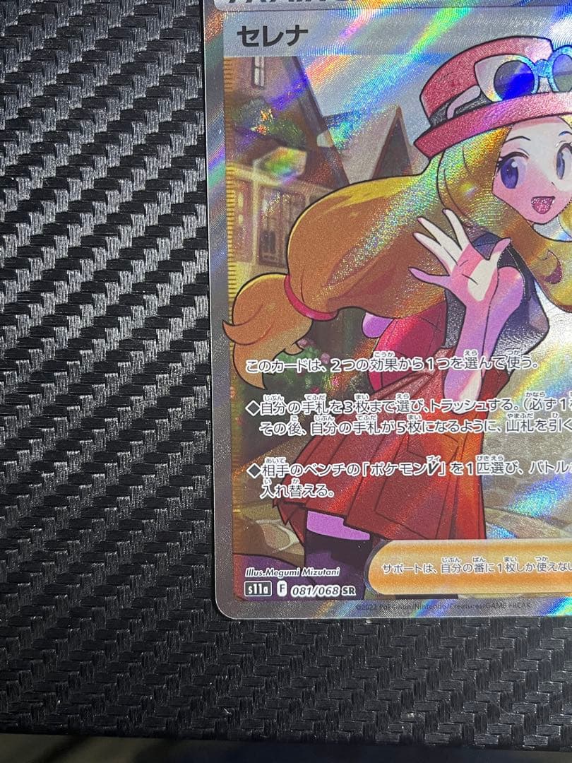 さ*ん様 セレナ　sr