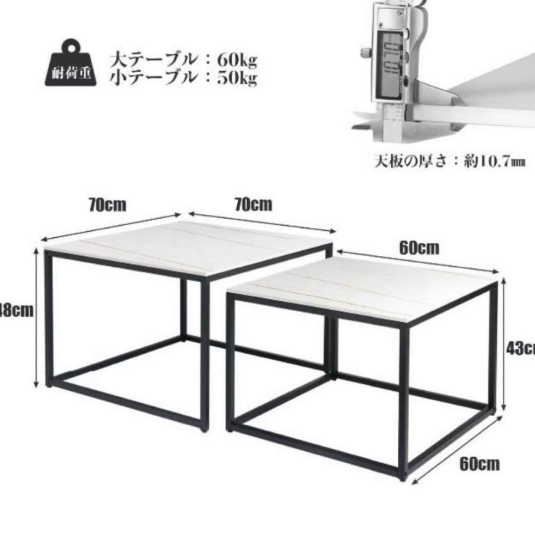UNHOローテーブル　ネストテーブル　センターテーブル　コーヒーテーブル