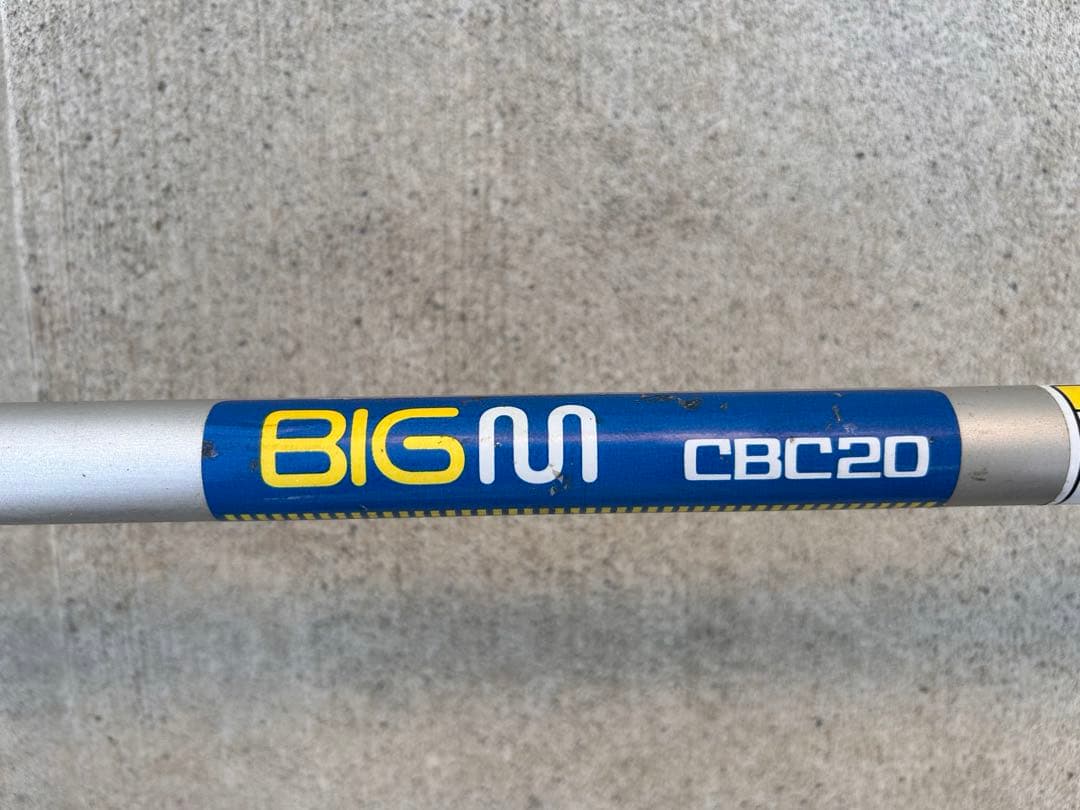 丸山製作所　マルヤマ　BIGM　刈払機　草刈機　CBC20 整備済み