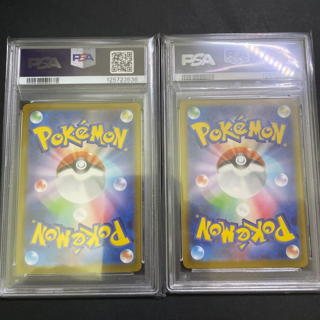 ピカチュウ マック プロモ psa10 2連番