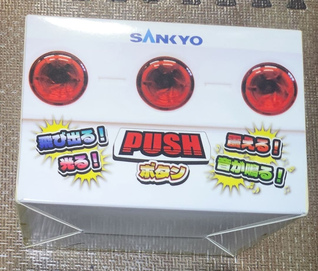 SANKYO、サミーレプリカレバー5種プッシュボタン2種クレイジーギア