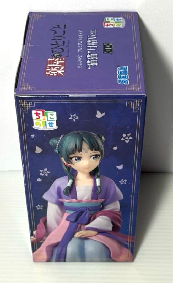 薬屋のひとりごとちょこのせ プレミアムフィギュア猫猫 月精Ver