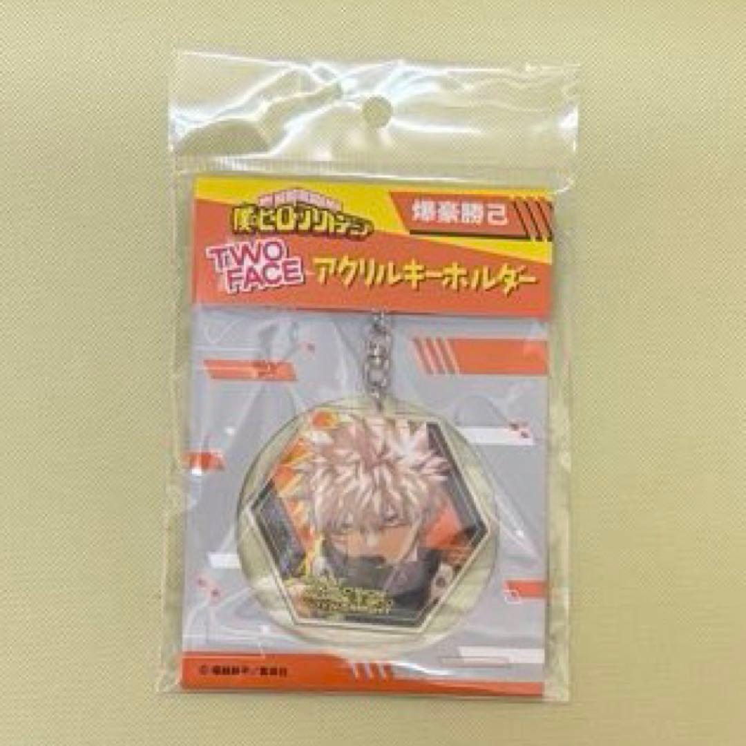 僕のヒーローアカデミアオールマイトのサイン入りキーホルダー 緑谷爆