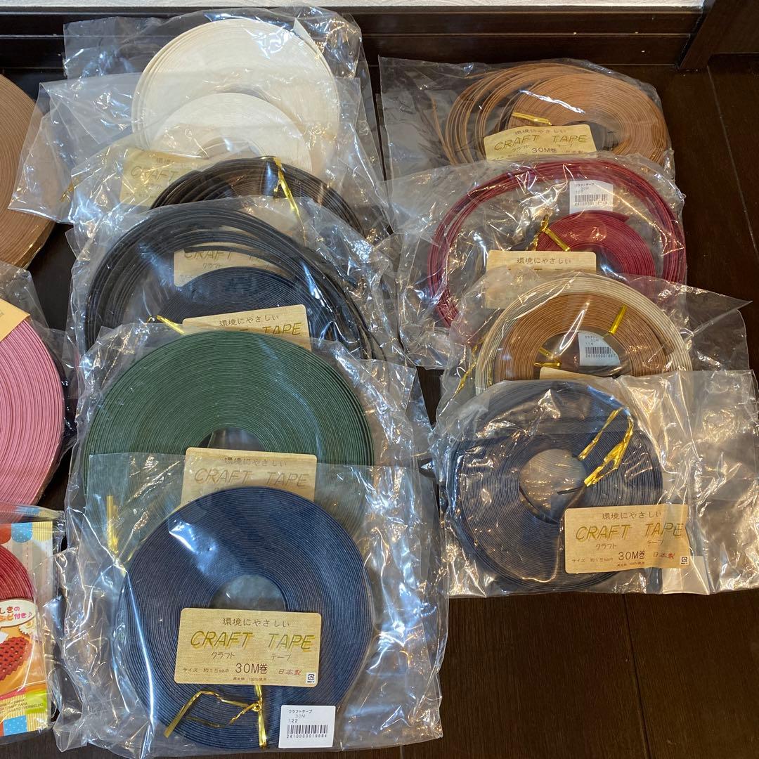 クラフトテープ　まとめ売り