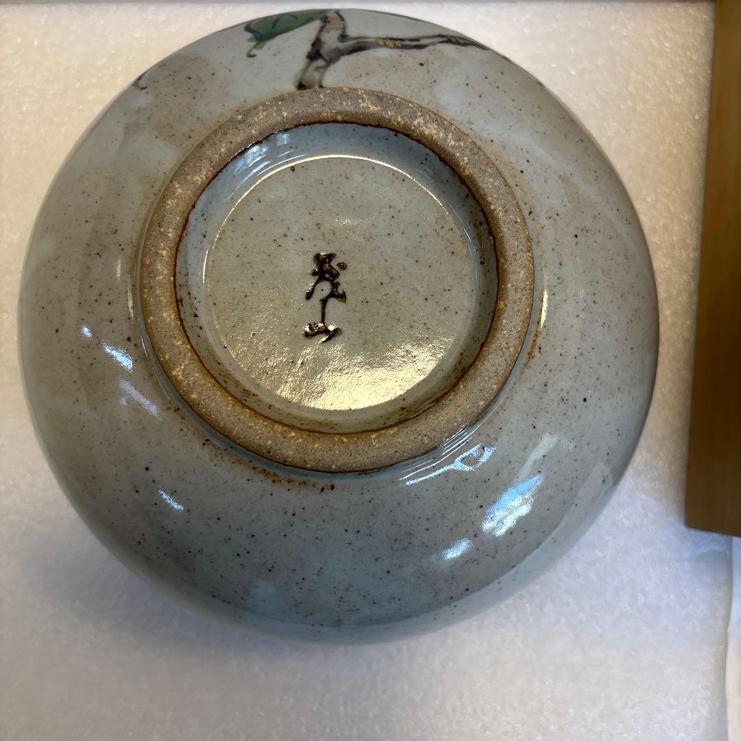 QW4668 茂山窯 菓子鉢 陶磁骨董木箱　サイズ: 直径19.5 高さ10cm