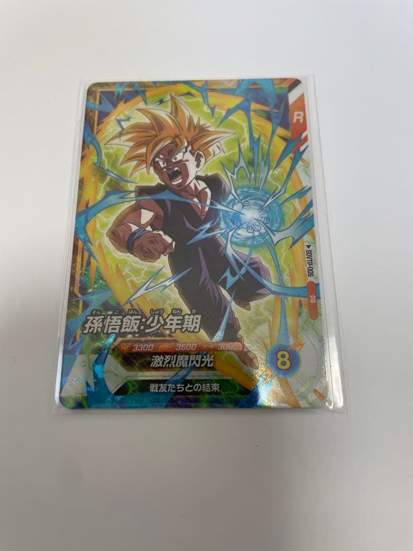 ドラゴンボール スーパーダイバーズ 大会プロモ SDVTP-005 孫悟飯