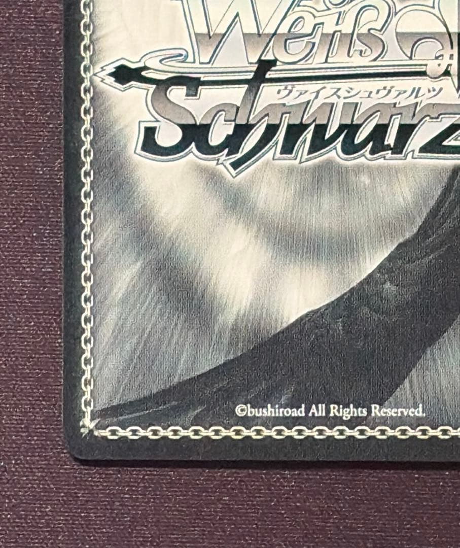 ヴァイスシュバルツ ツキノカメ 秦谷美鈴 学マス SP サイン - メルカリ