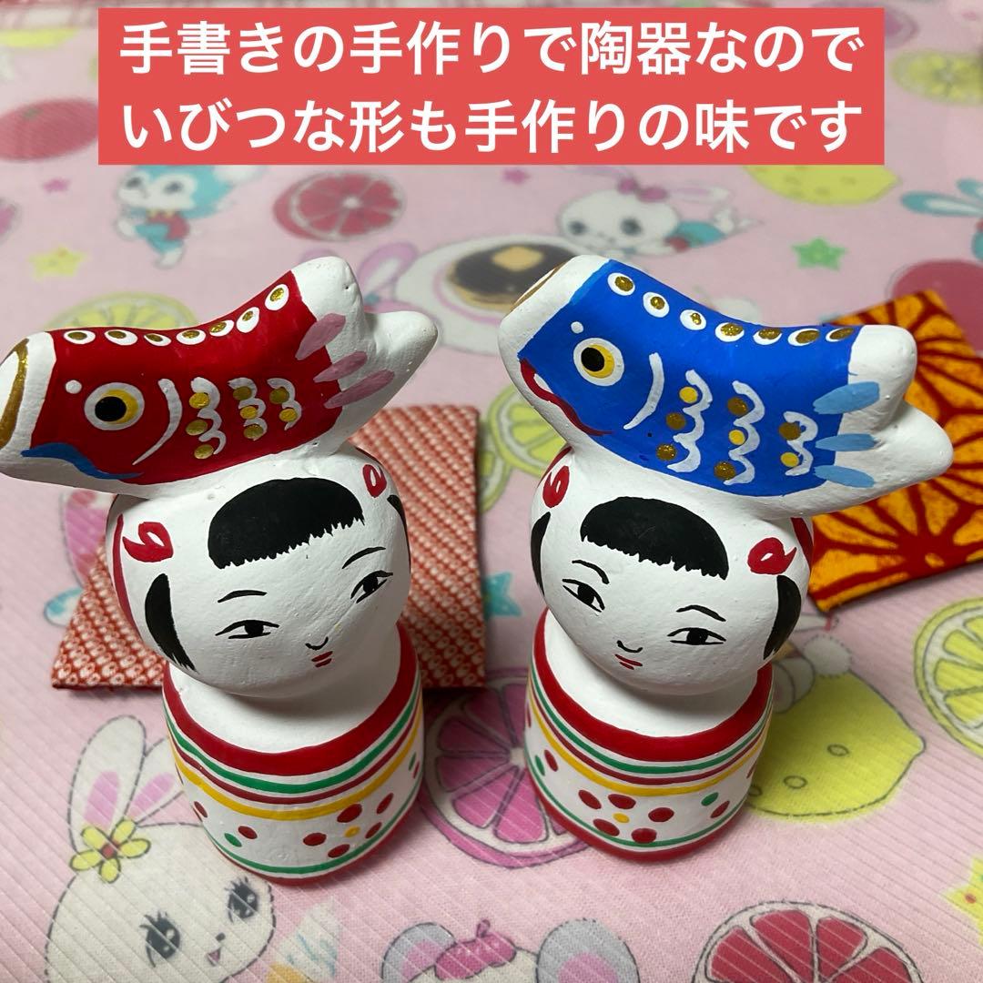 こけしと鯉のぼりのコラボ　岡山(座布団　伊勢) 入手困難