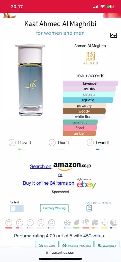 香水(男性用) Ahmed Al Maghribi Kaaf