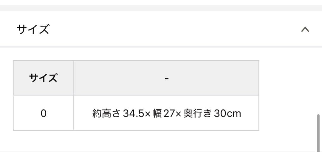 鳥かごキャビネット　サリュ　浪漫インテリア